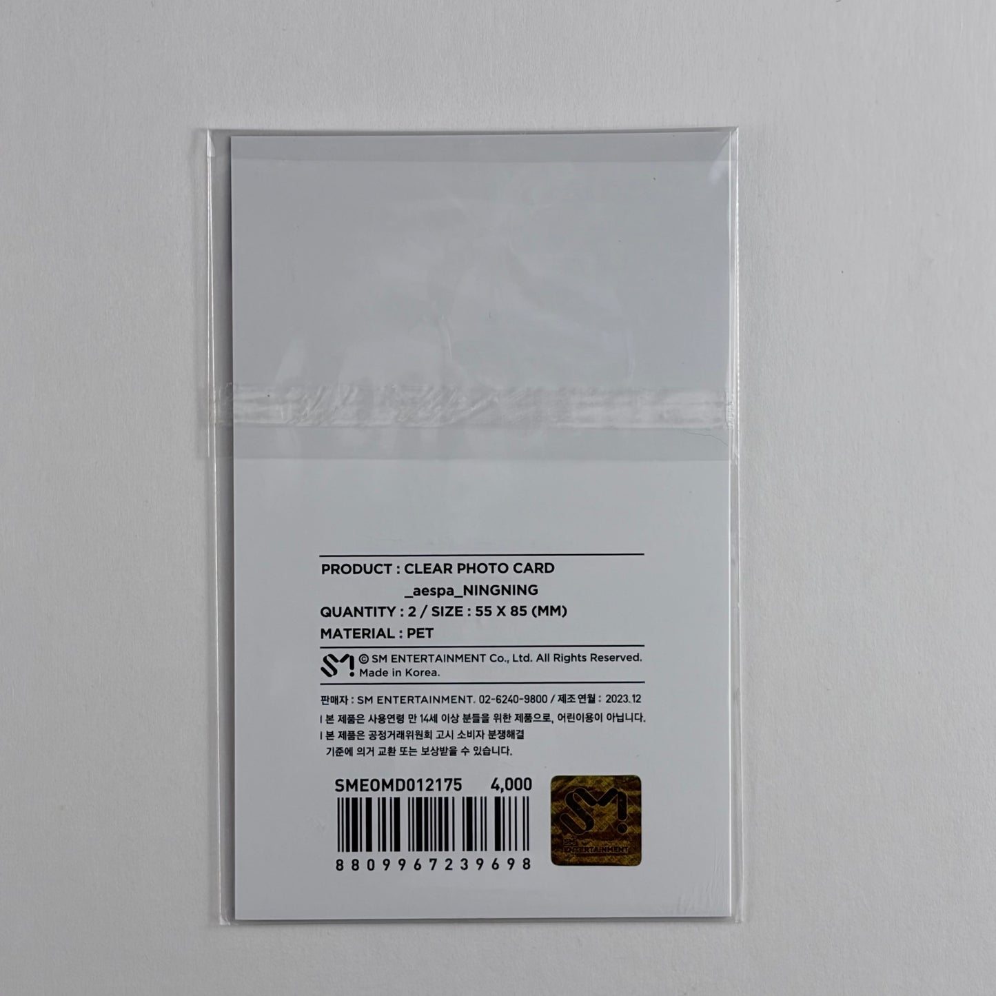 aespa 2024 Season Greetings Clear Photo Card NingNing