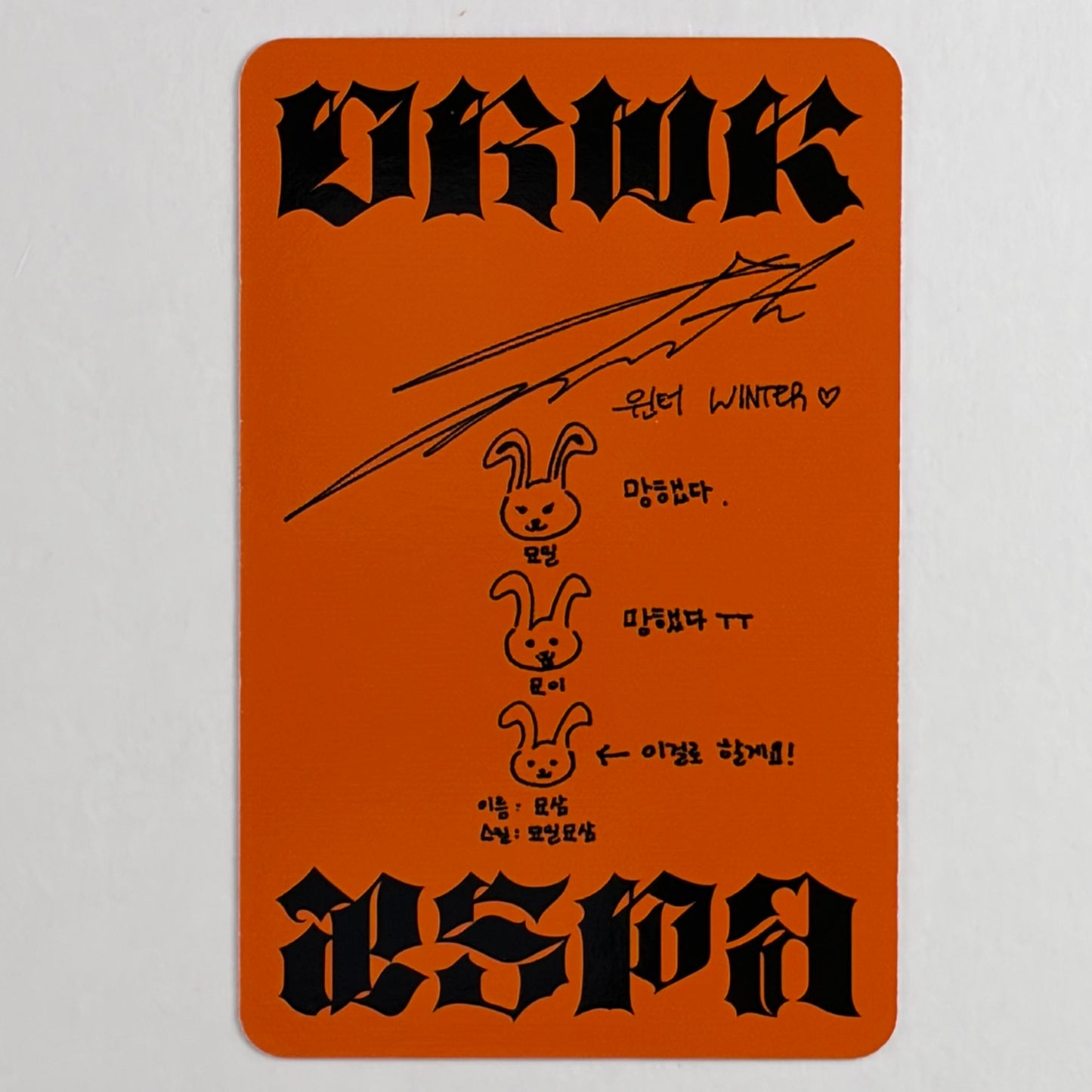 aespa Winter Dirty Work Official Photocard