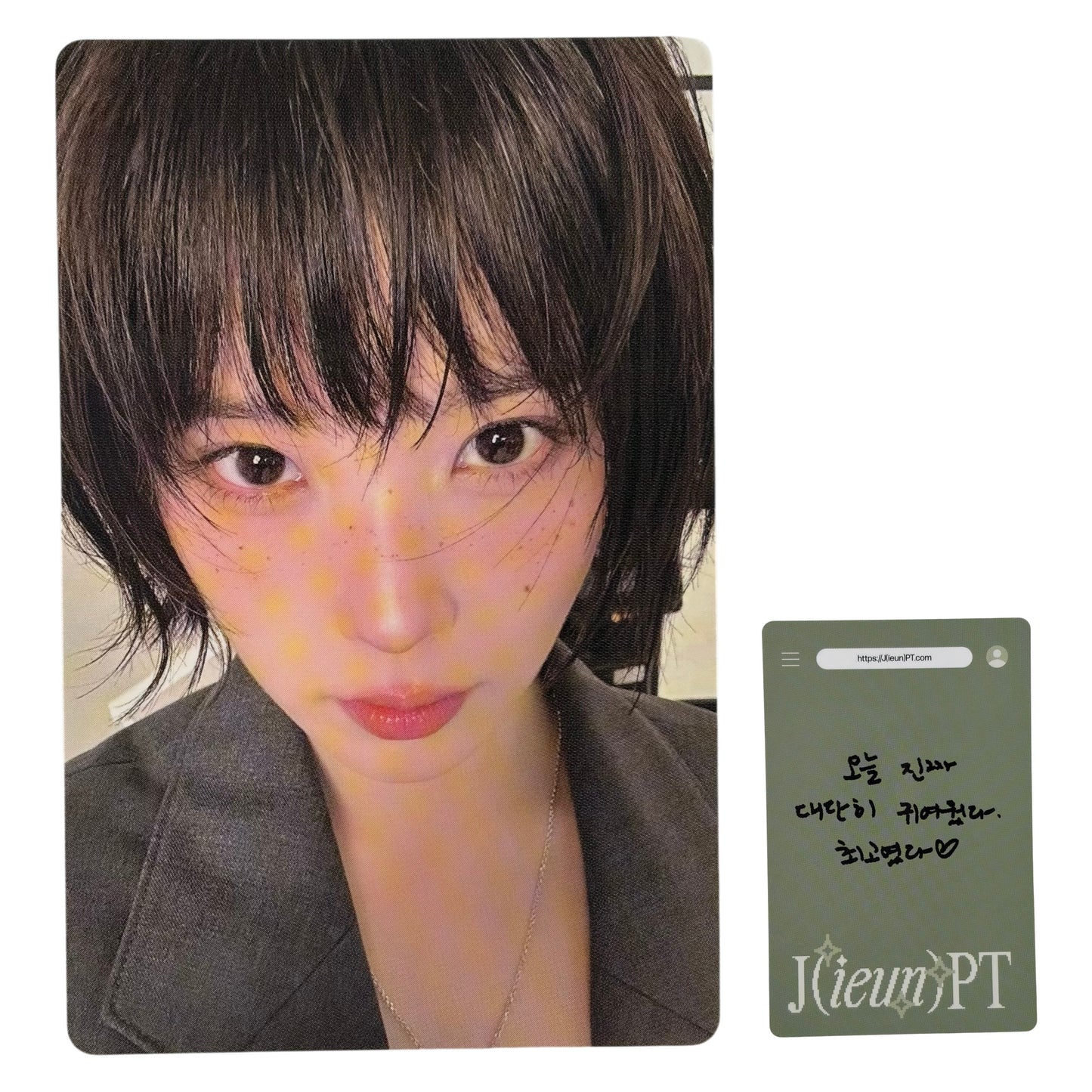 IU Official Photocard 2026 Season’s Greetings 04