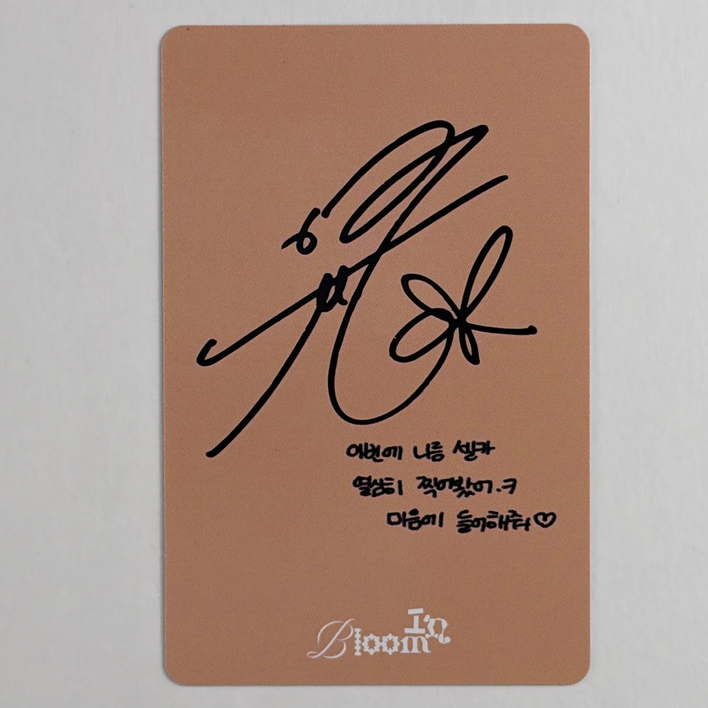 YUJU in Bloom Official Photocard