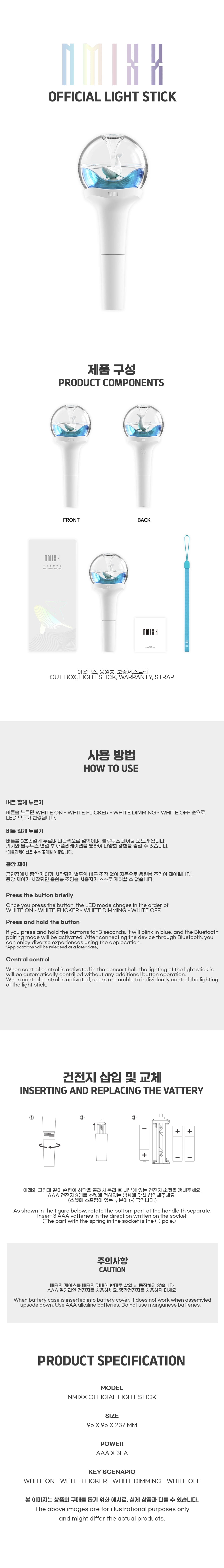 NMIXX Official Light Stick
