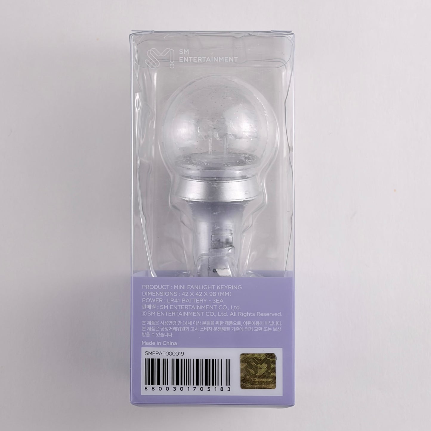 aespa Mini Fanlight Keyring