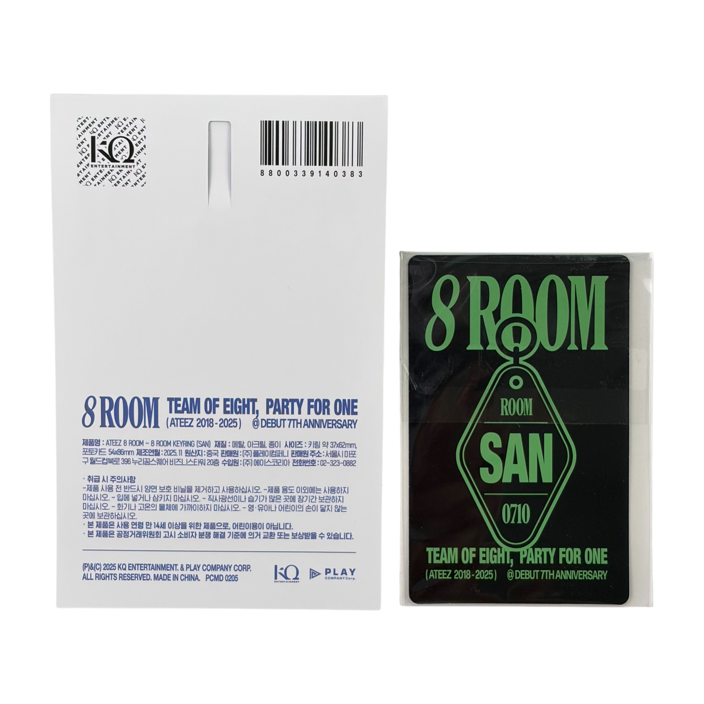 ATEEZ SAN - POP-UP '8ROOM' Official KEYRING (Keyring + Photocard)