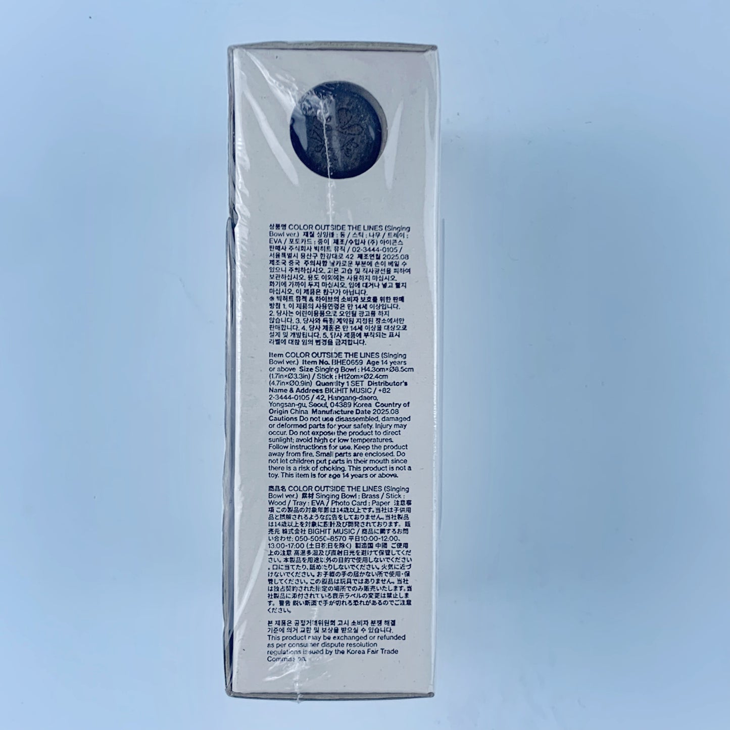 CORTIS - 1st EP 'COLOR OUTSIDE THE LINES' (Singing Bowl Ver.) Official + 6 Photocard