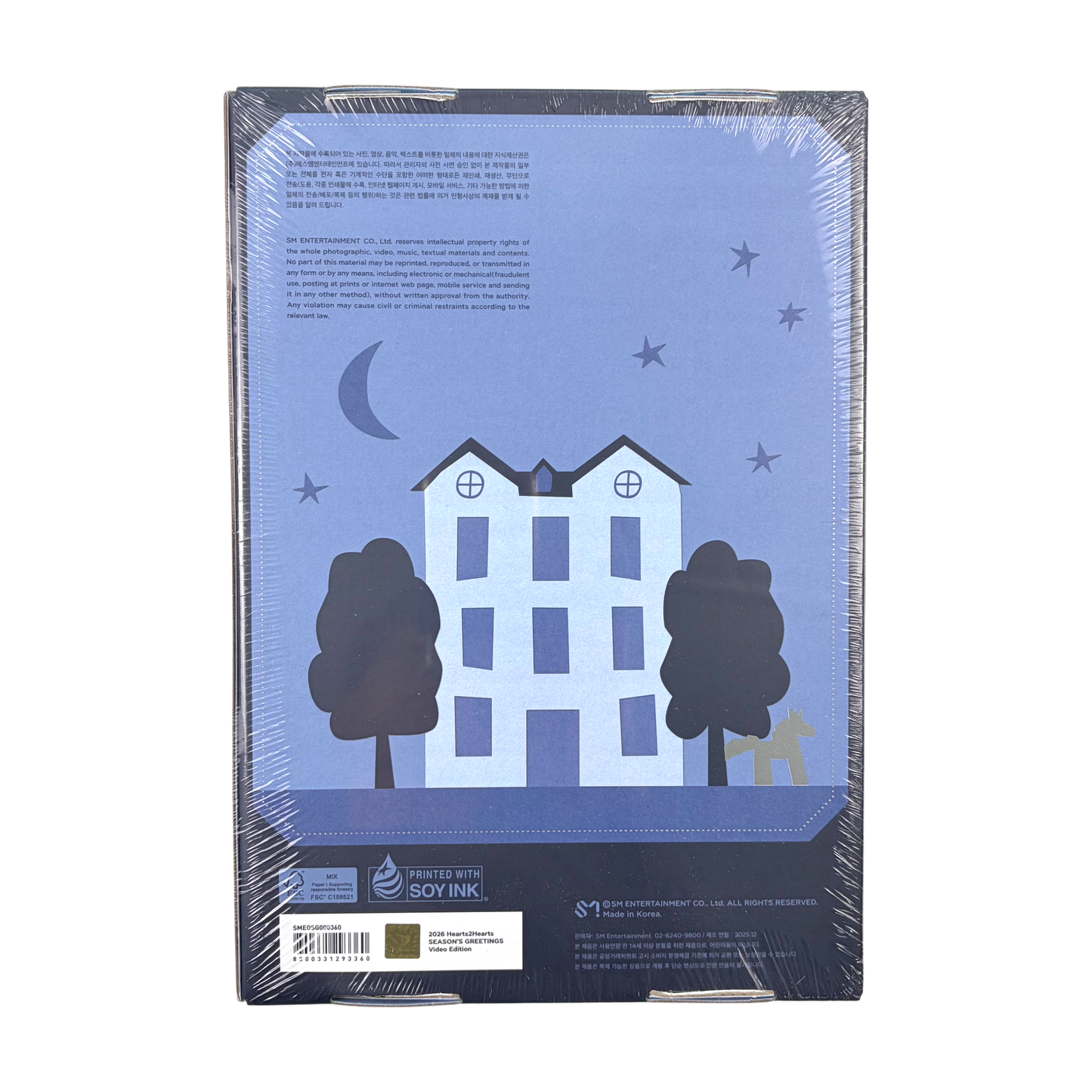 HEARTS2HEARTS 2026 Season's Greetings [House of H : Hide & Seek] Official K-pop Merch