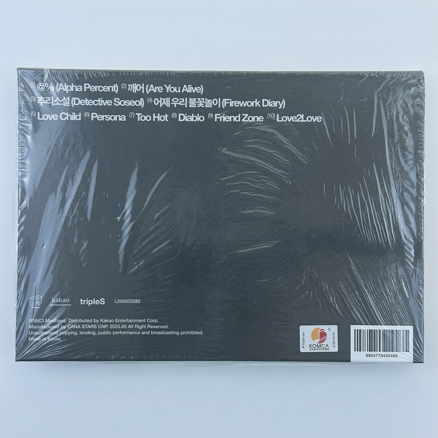 tripleS – ASSEMBLE25 [Are You Alive ver.] 1st Full Album CD + Photobook + Collectibles