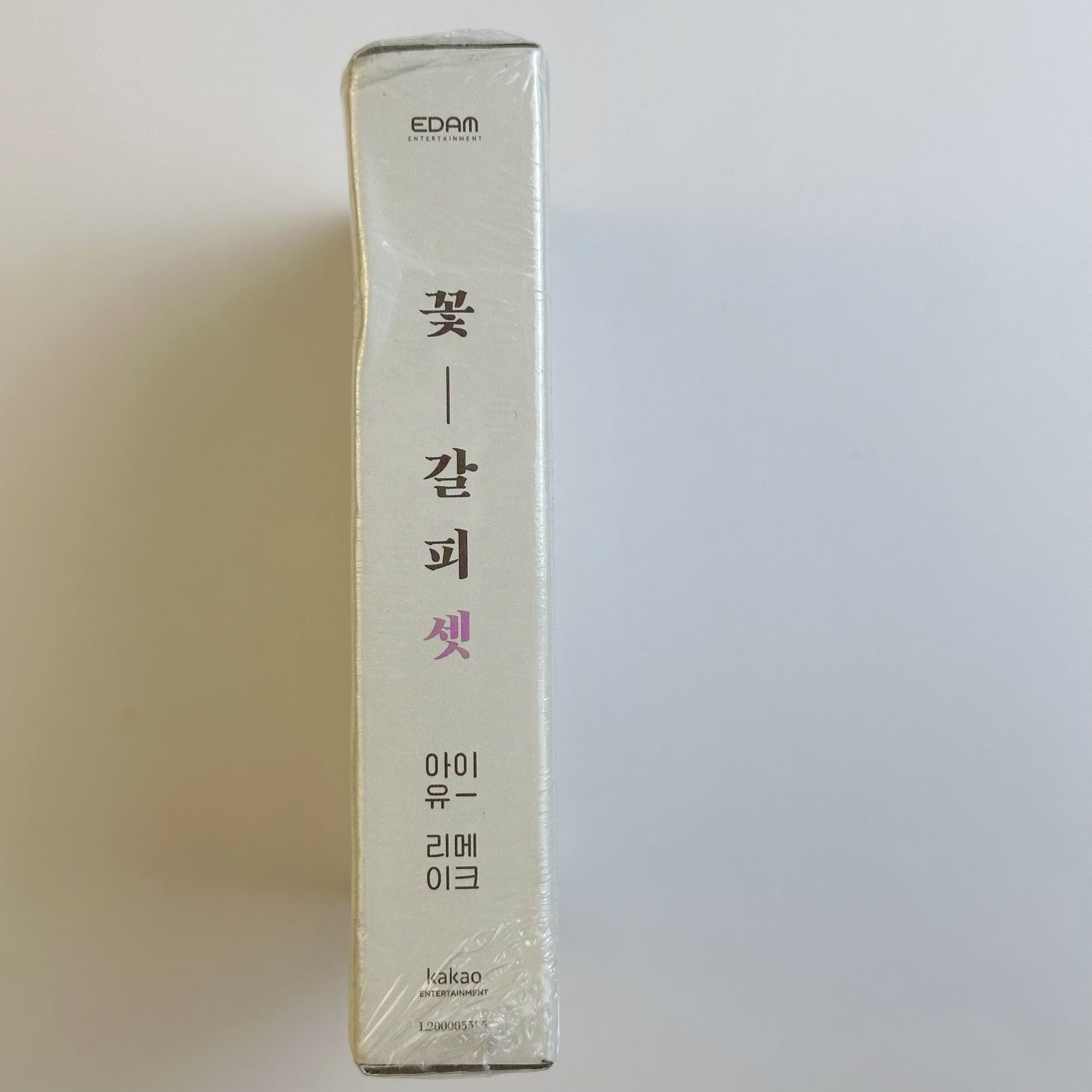 IU - Flower Bookmark 3 - Photocards + Keyring
