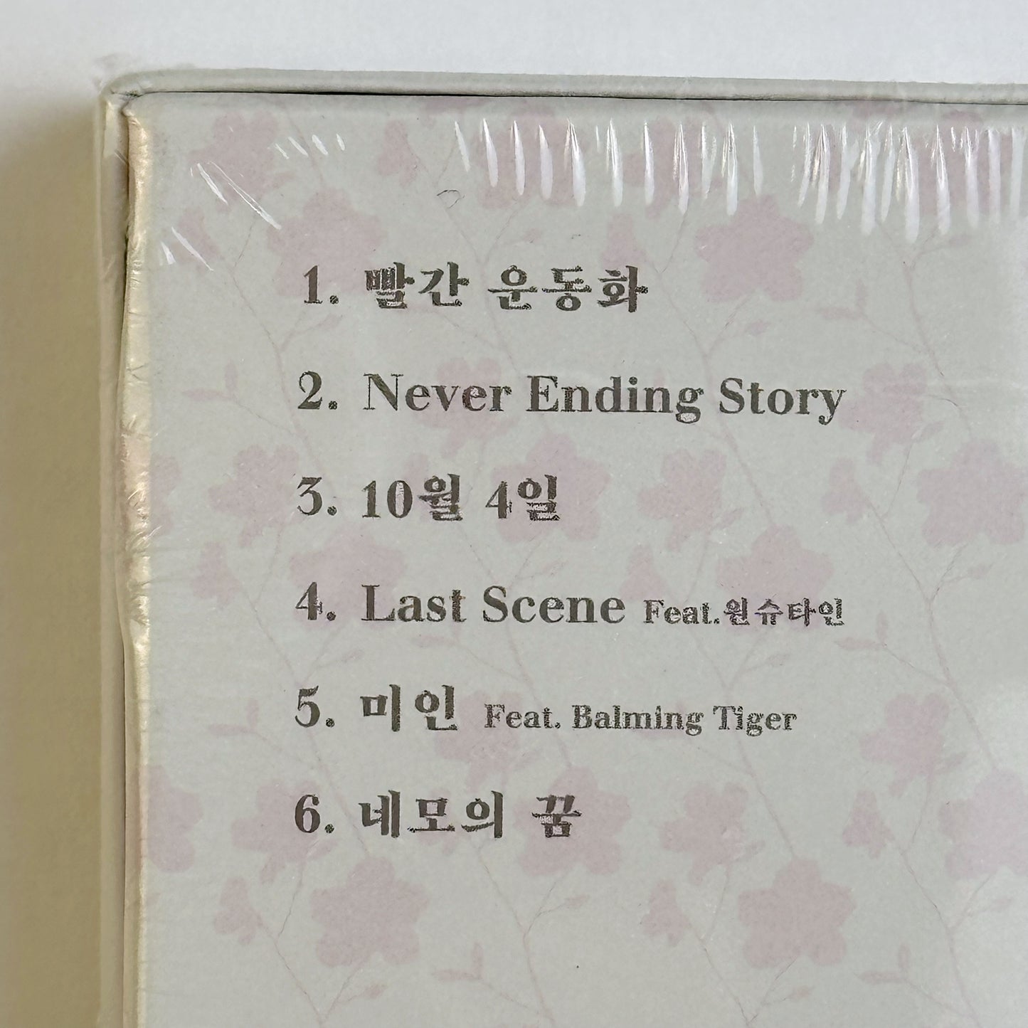 IU - Flower Bookmark 3 - Photocards + Keyring