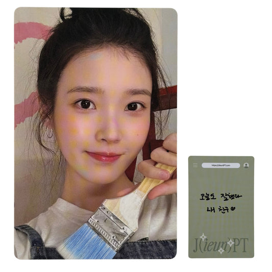 IU Official Photocard 2026 Season’s Greetings 01