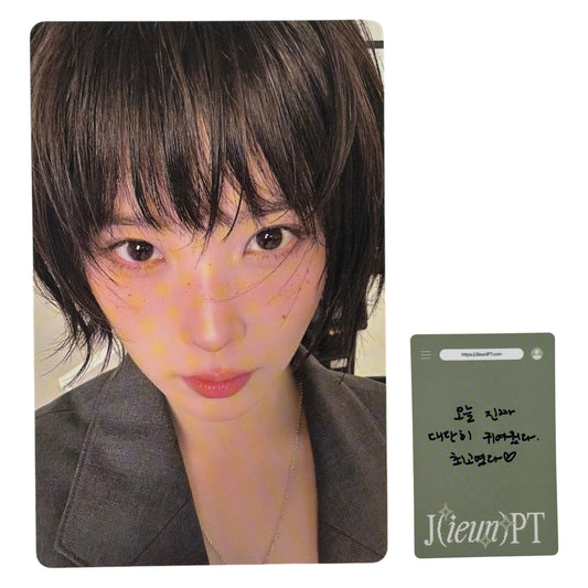 IU Official Photocard 2026 Season’s Greetings 04