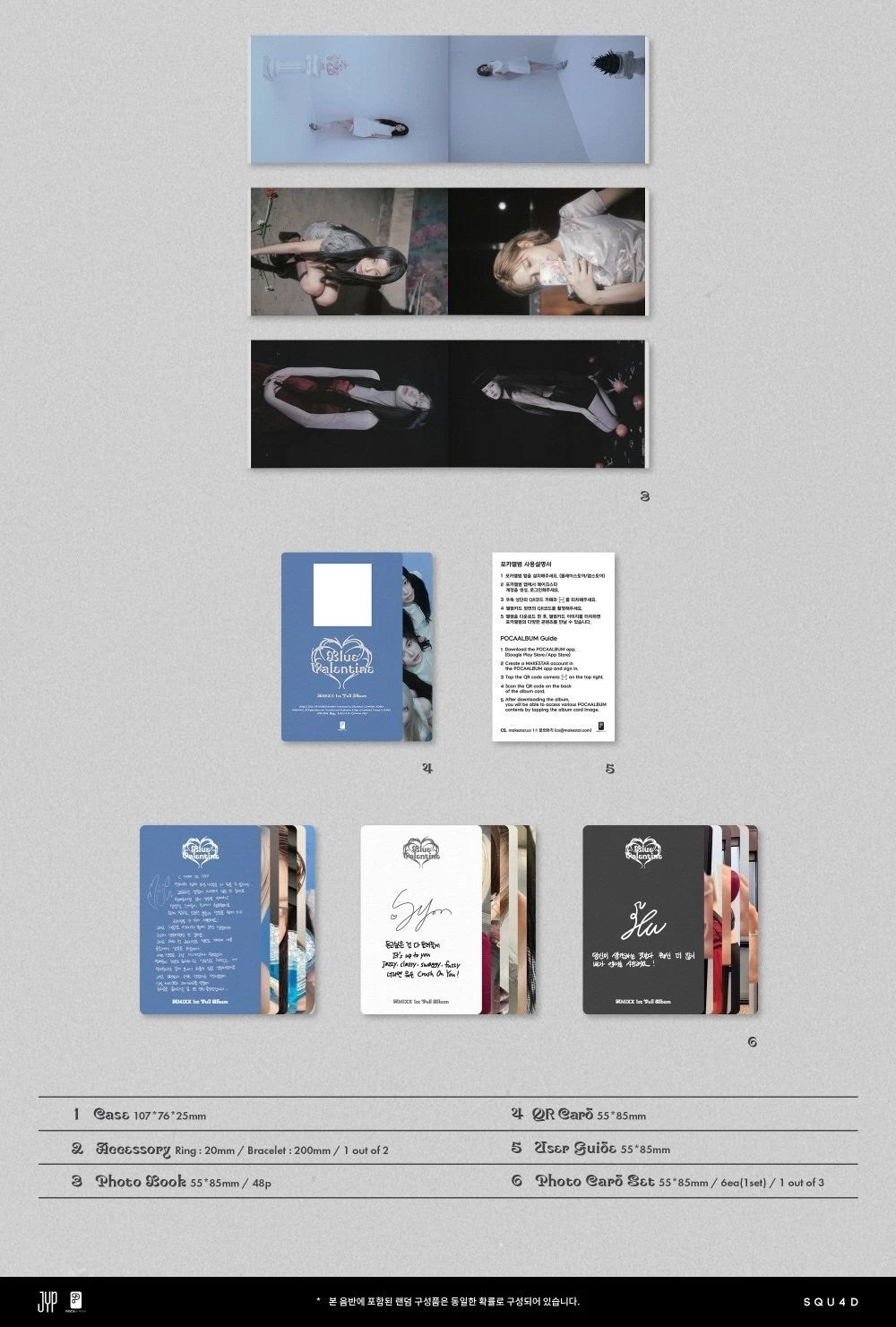 NMIXX – Blue Valentine [Love Token Ver.] 1st Album (QR Card Album)
