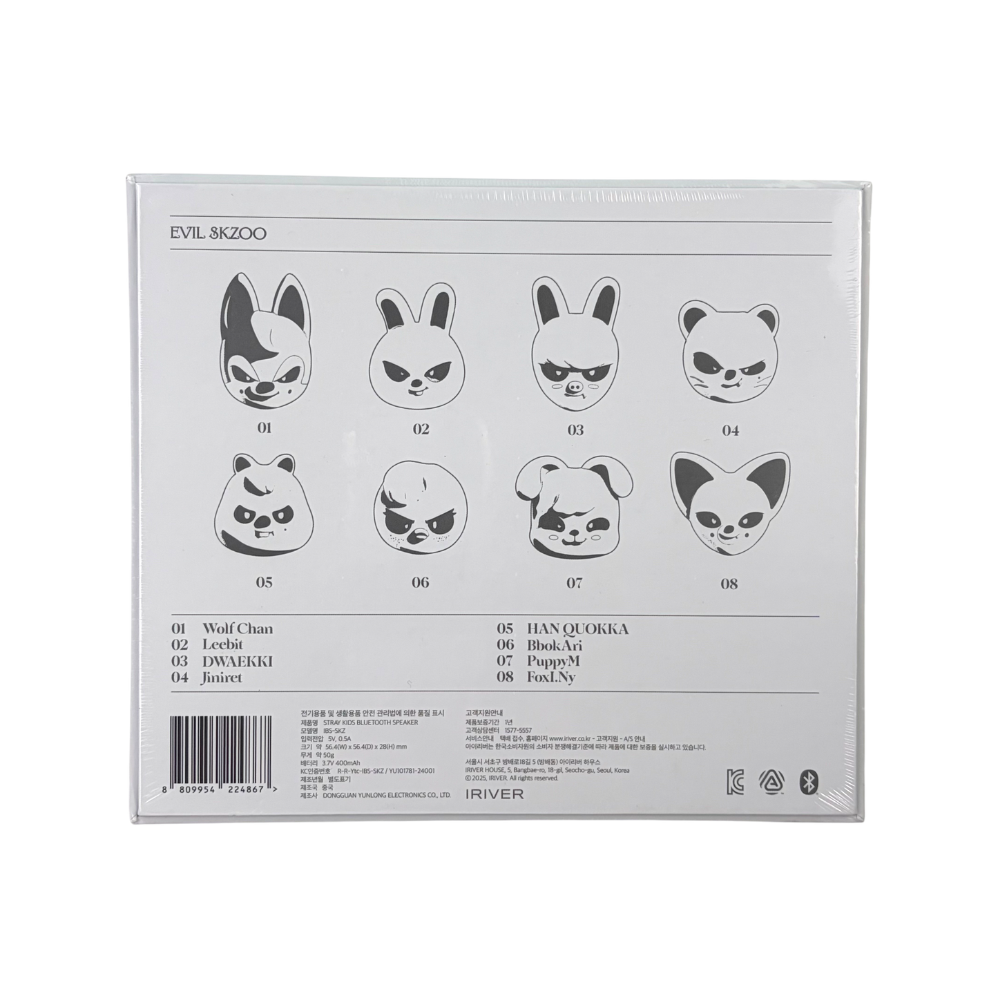 Stray Kids SKZ IT TAPE DO IT Evil SKZOO Speaker Version