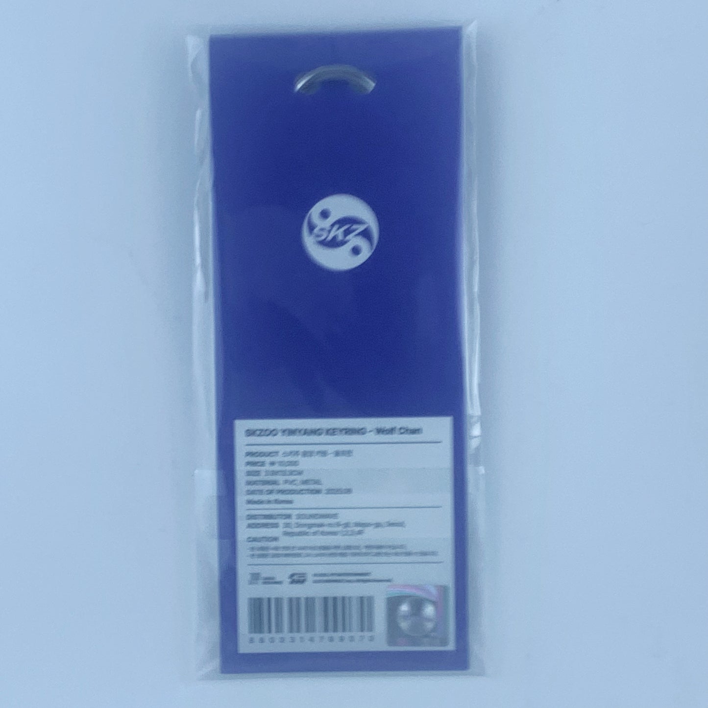 Stray Kids - KARMA Seoul Pop-Up SKZOO Yinyang Keyring [Wolf Chan] Official K-Pop Merch