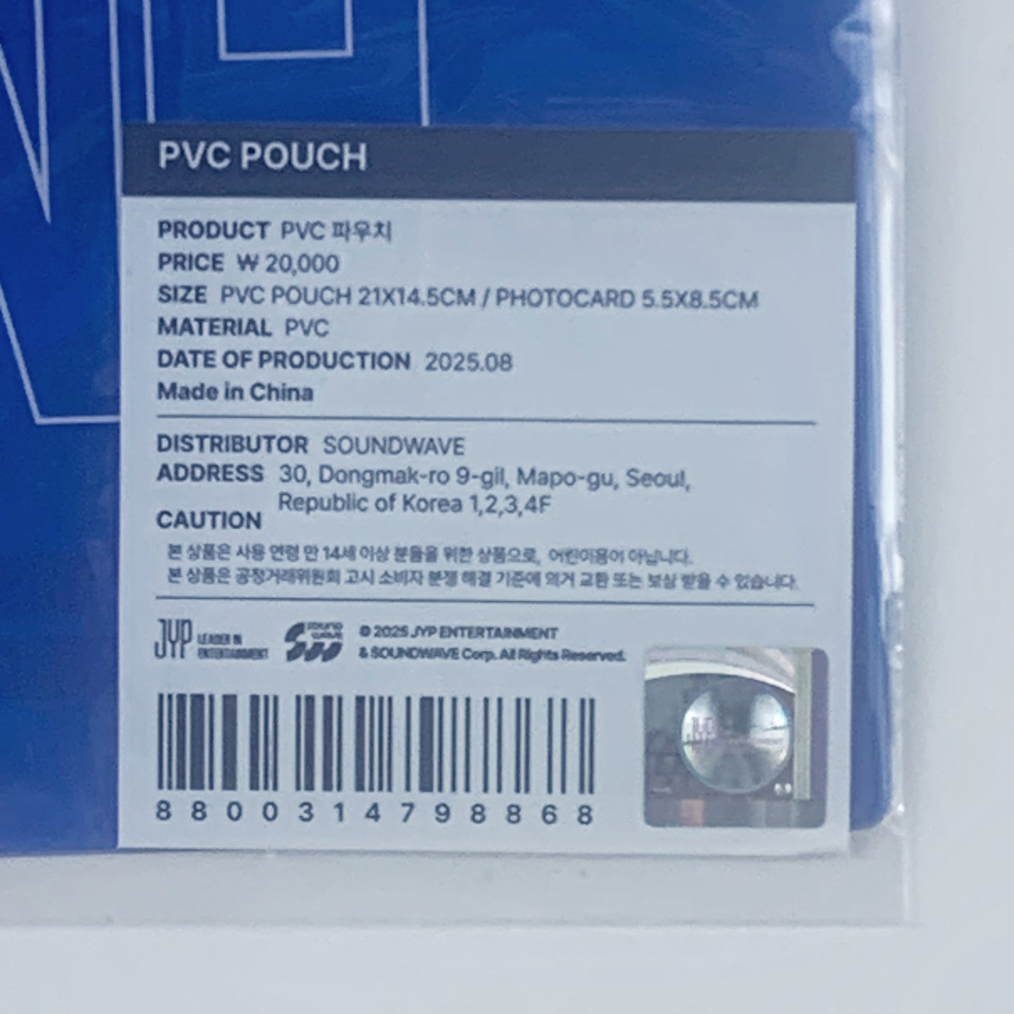 Stray Kids - KARMA Seoul Pop-Up PVC Pouch (No Photocards) Official K-Pop Merch