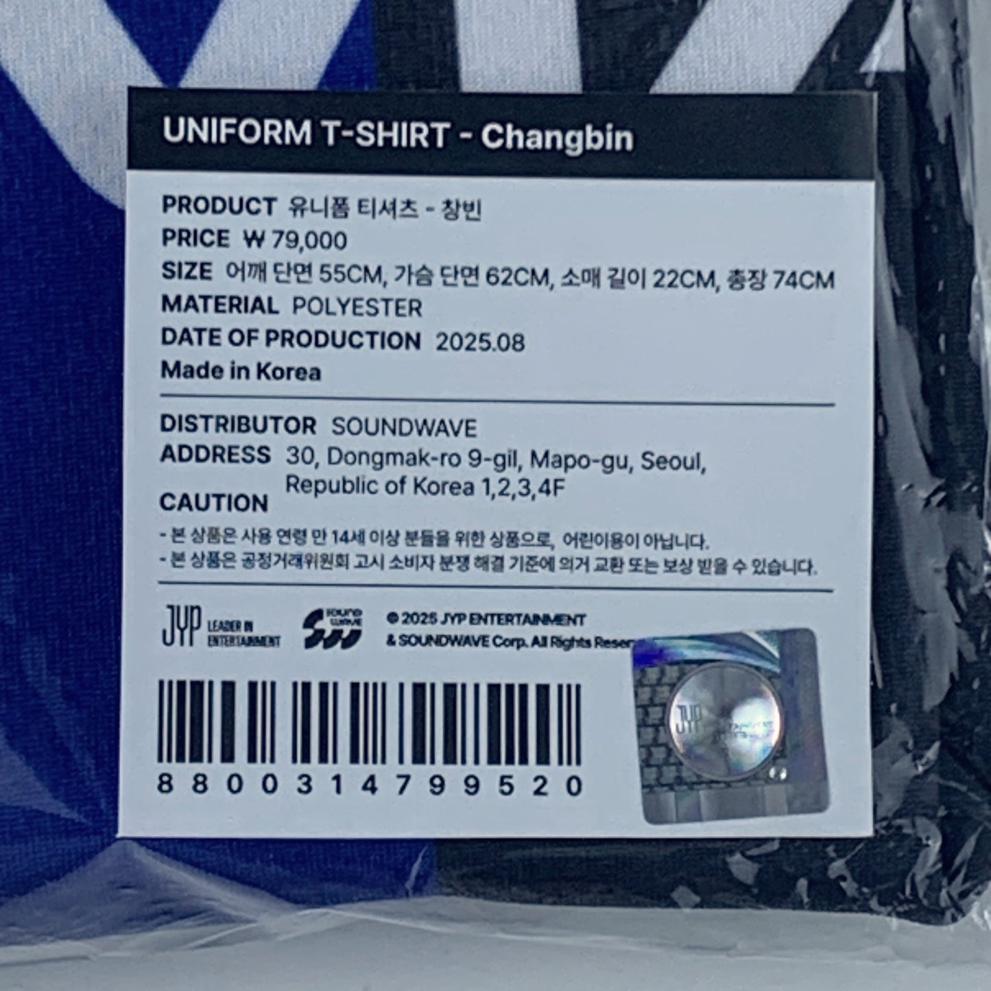 Stray Kids - 4th Album 'KARMA' Uniform T-Shirt [Changbin] Official Merch (No Photocard)