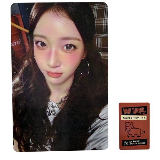 STAYC SUMIN Official Photocard 2026 Seasons Greetings NOW TUNING Kpop