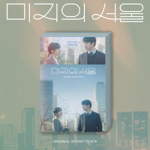 Our Unwritten Seoul O.S.T